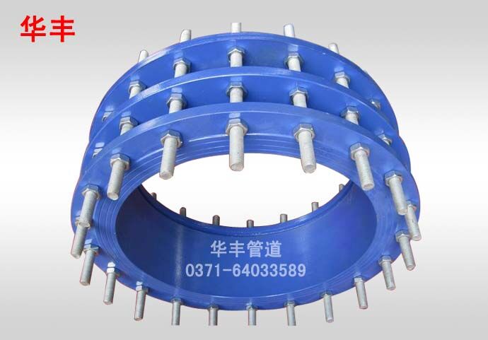 VSSJAF(C2F)型雙法蘭松套傳力接頭