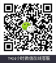 掃二維碼聯(lián)系華豐微信客服